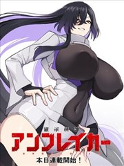 神界传说漫画主角林渊